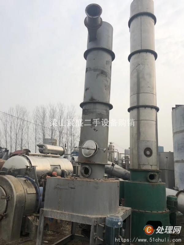 二手閃蒸干燥機(jī)