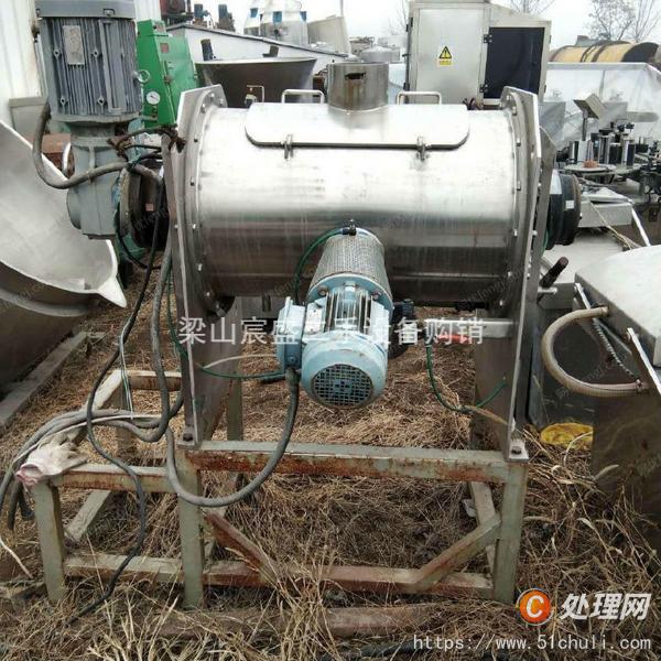 二手混合機(jī)