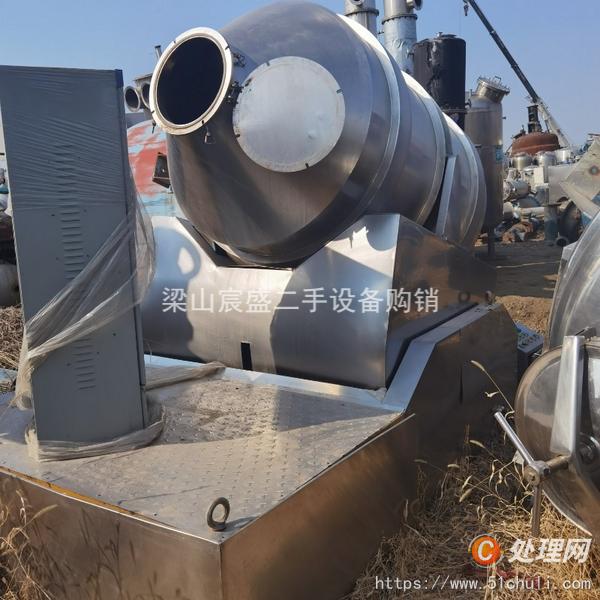 二手混合機