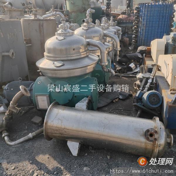 二手碟式離心機(jī)