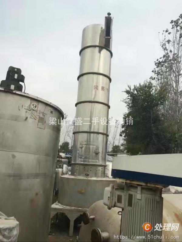 二手閃蒸干燥機(jī)