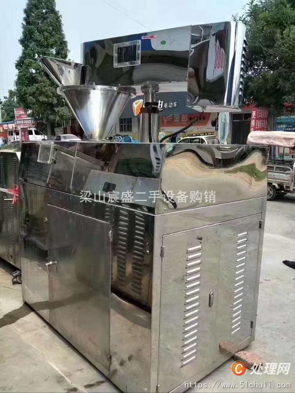 二手制粒機(jī)