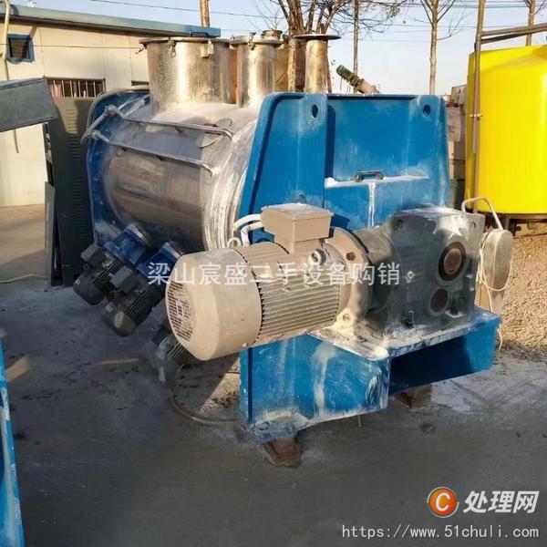 二手混合機(jī)