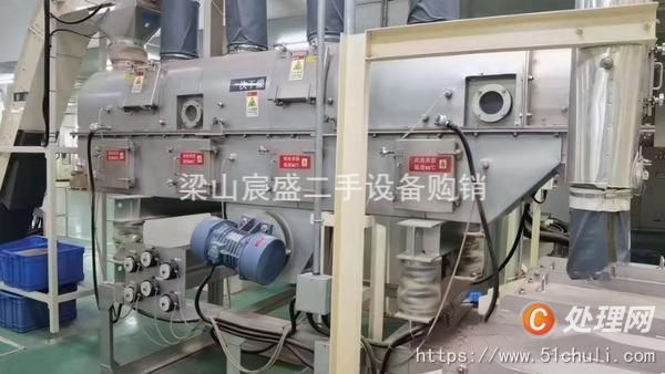 二手流化床干燥機(jī)