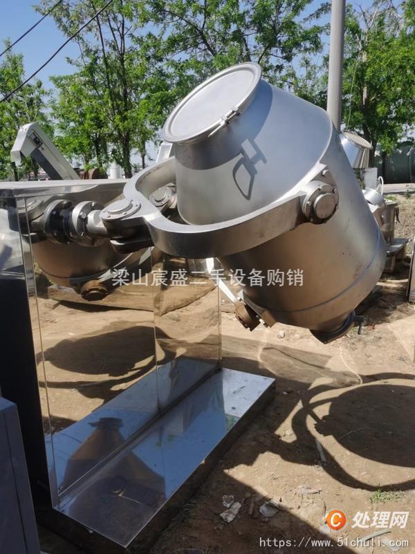 二手混合機(jī)