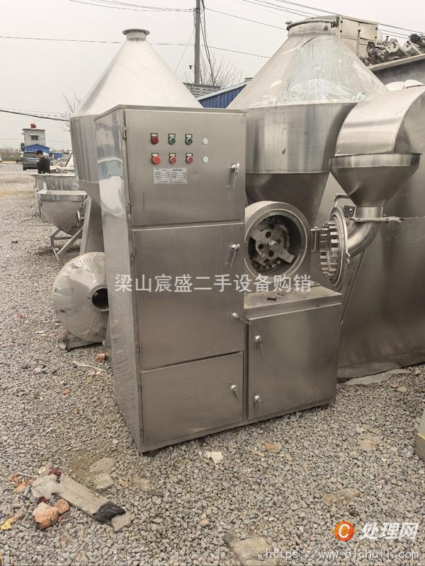 二手粉碎機