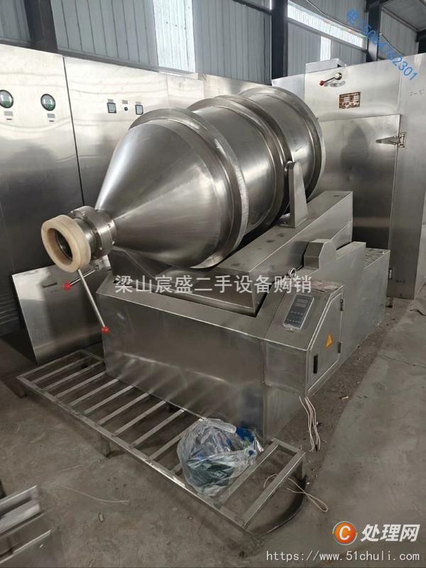 二手混合機(jī)