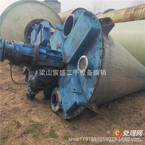 二手混合機