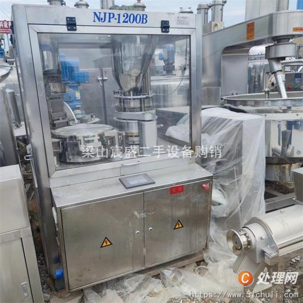 二手膠囊填充機