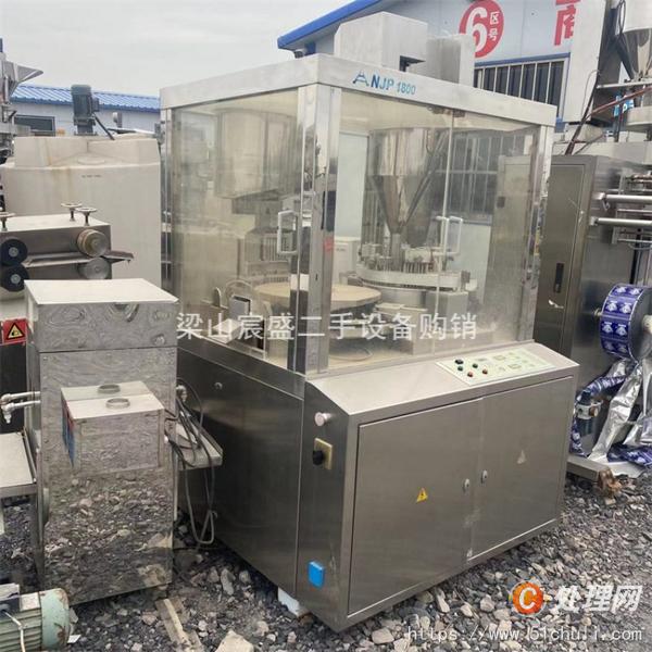 二手膠囊填充機