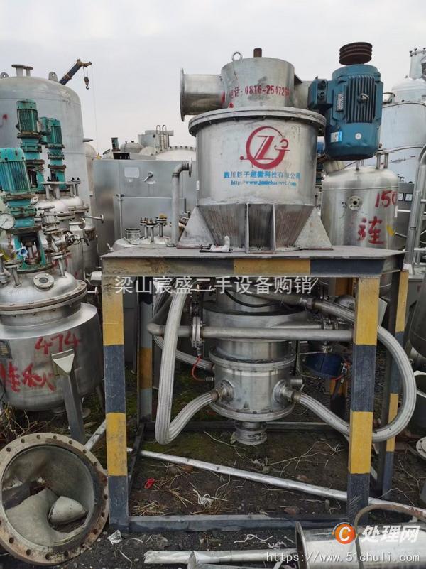 二手分級機(jī)