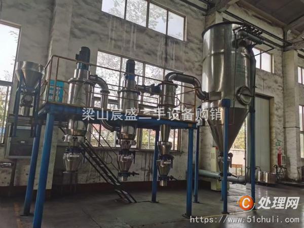 二手粉碎機(jī)