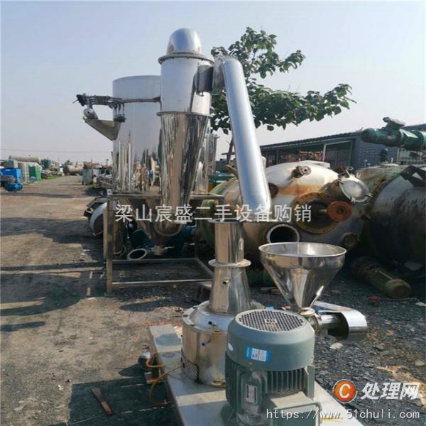 二手粉碎機