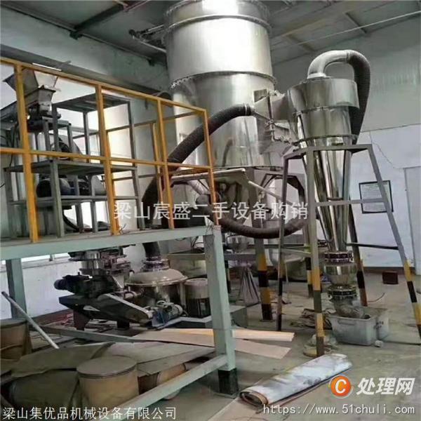 二手粉碎機(jī)