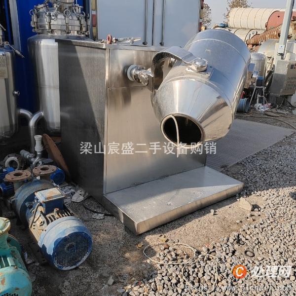 二手混合機