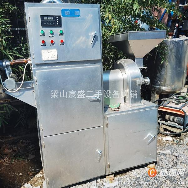二手粉碎機
