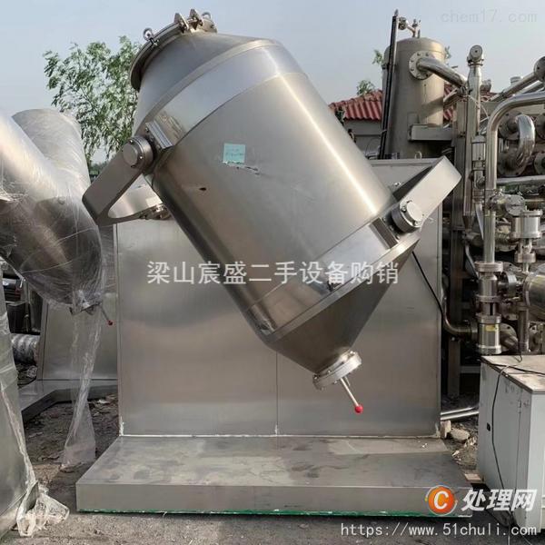 二手混合機(jī)