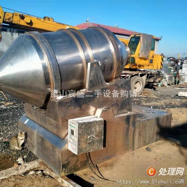 二手混合機