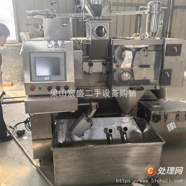 二手制粒機