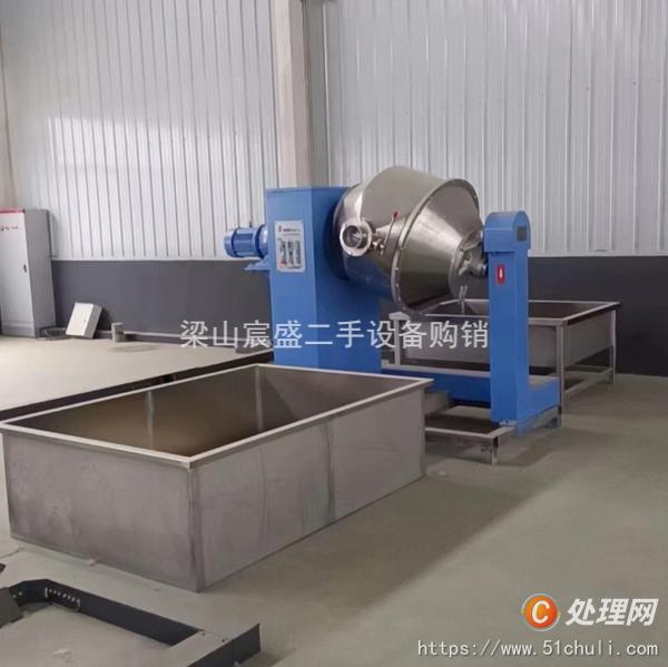 二手混合機(jī)