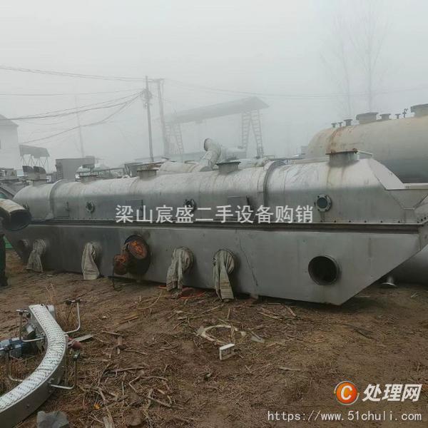 二手流化床干燥機