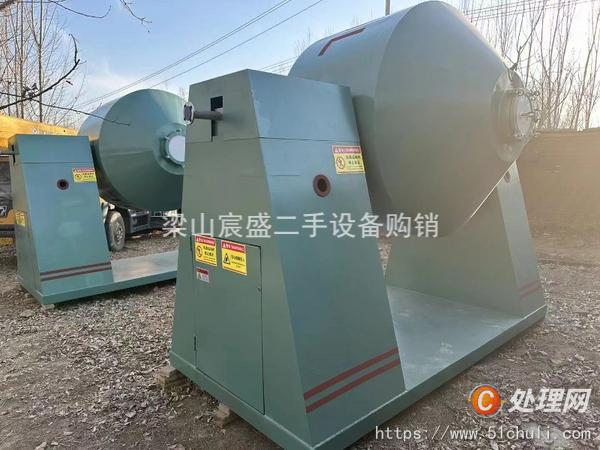 二手雙錐干燥機(jī)