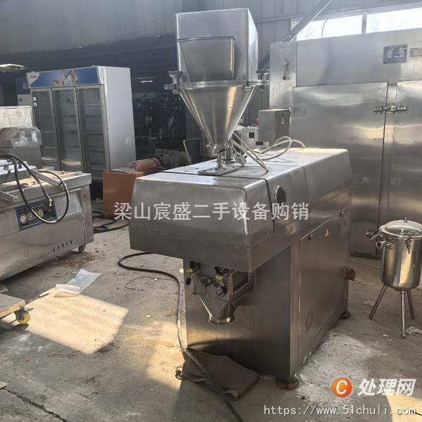 二手制粒機