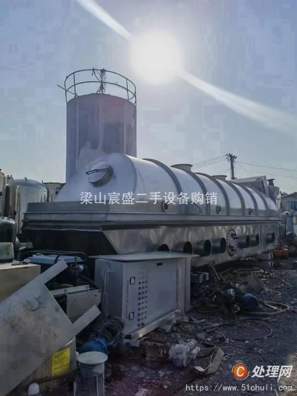 二手流化床干燥機(jī)