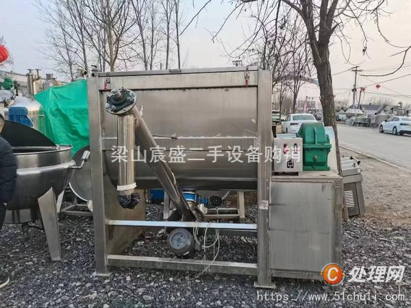 二手混合機(jī)