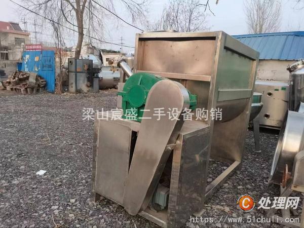 二手混合機(jī)
