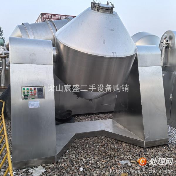 二手雙錐干燥機