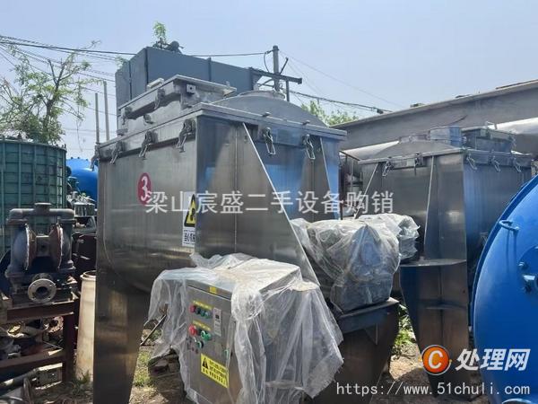 二手混合機(jī)