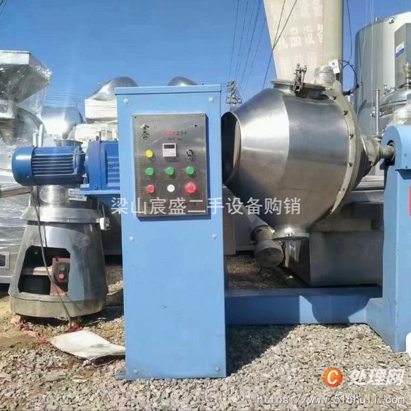 二手混合機
