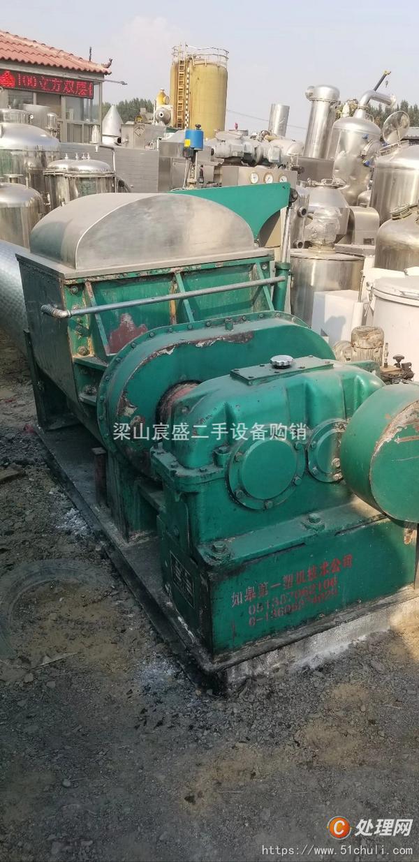 二手捏合機