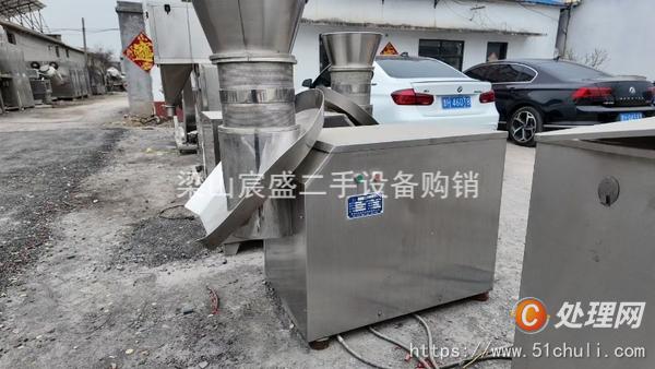 二手制粒機