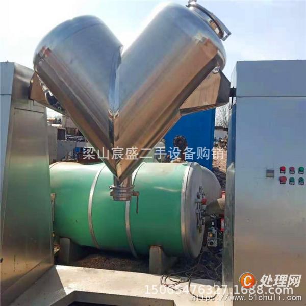 二手混合機(jī)