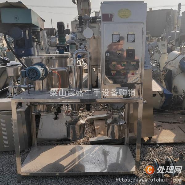 二手粉碎機