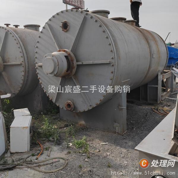二手耙式干燥機(jī)