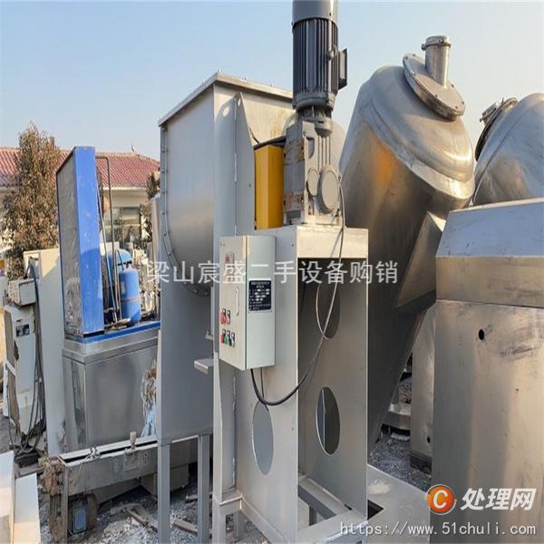 二手混合機(jī)