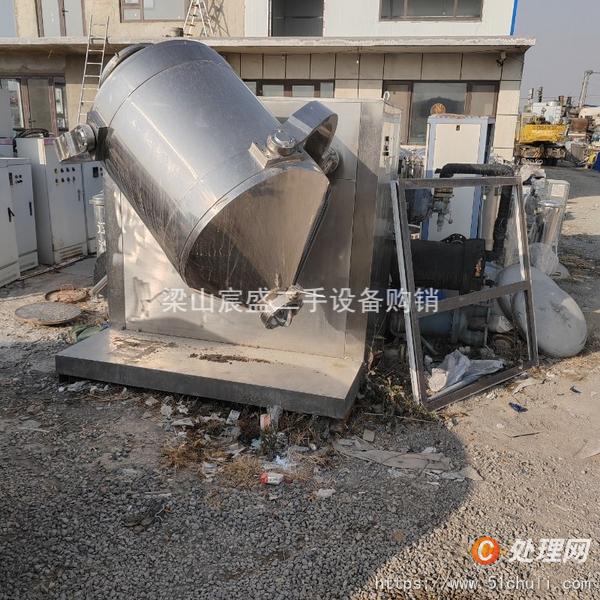 二手混合機