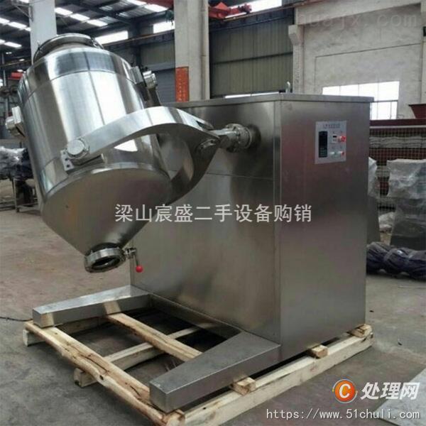 二手混合機(jī)