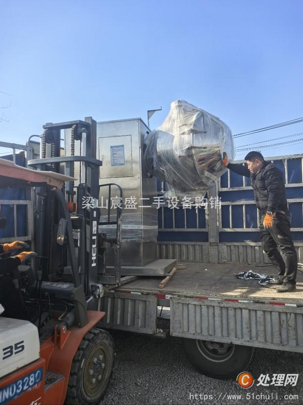 二手混合機(jī)