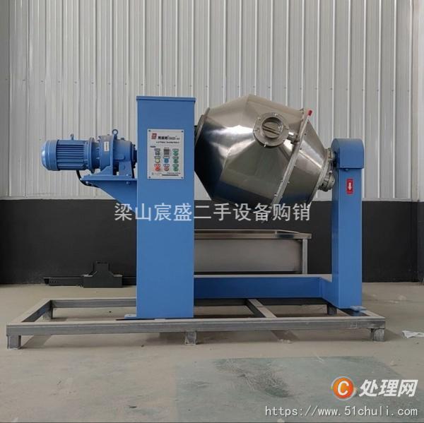 二手混合機