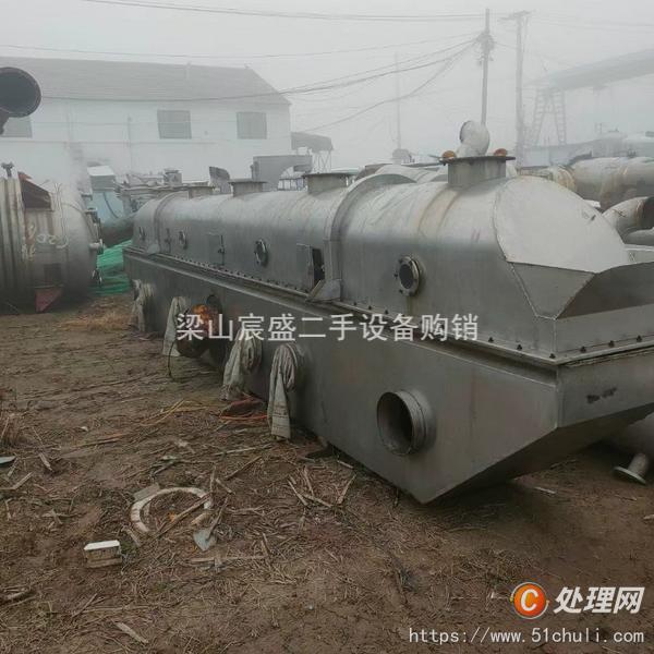 二手流化床干燥機