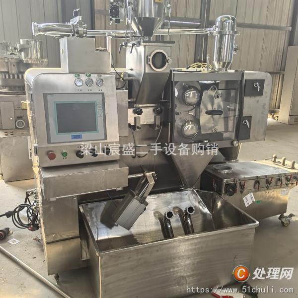 二手制粒機