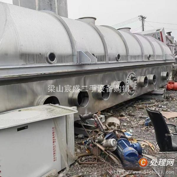二手流化床干燥機