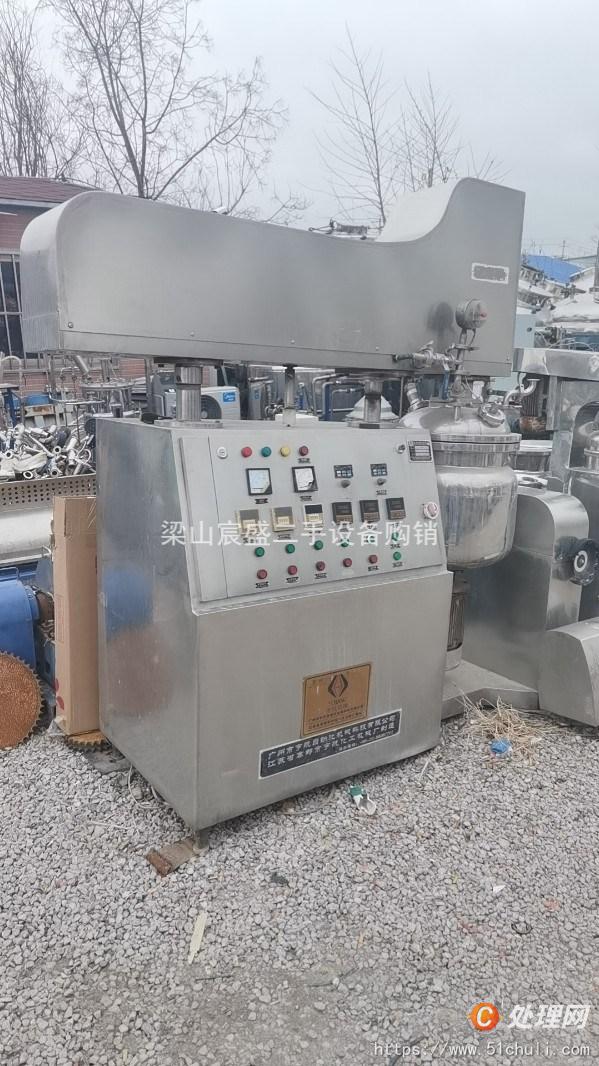 二手真空均質(zhì)乳化機(jī)