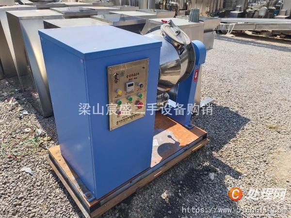 二手混合機(jī)