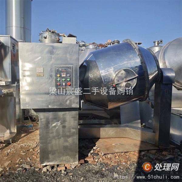 二手混合機(jī)