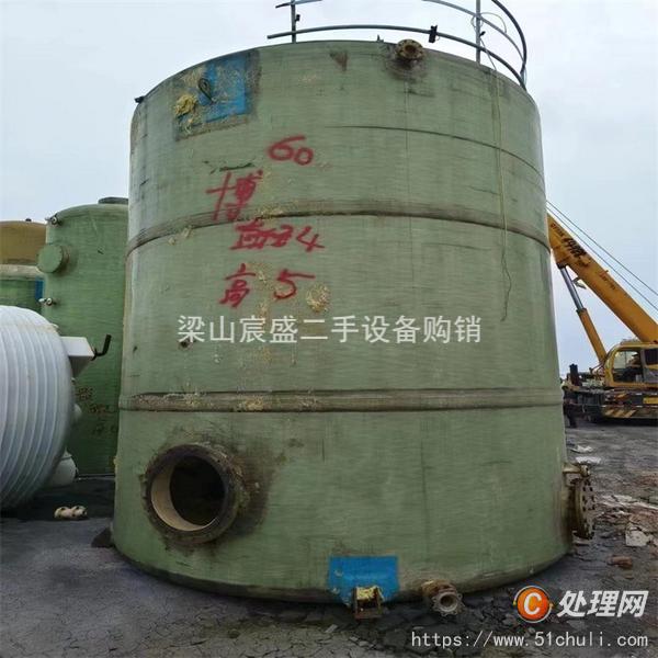 二手玻璃鋼儲罐